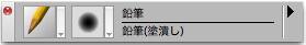 筆圧サイズ鉛筆