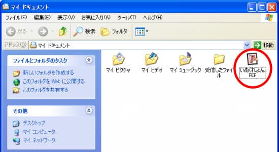 Painter Essentials 3 描いた絵を保存する方法